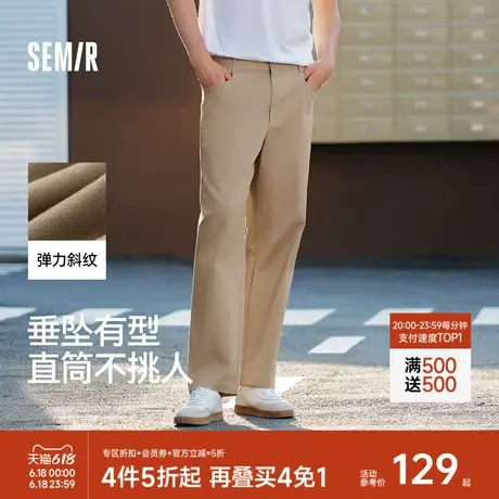 森马宽松直筒裤男2025夏季新款美式高级感裤子男休闲工装长裤轻薄商品大图