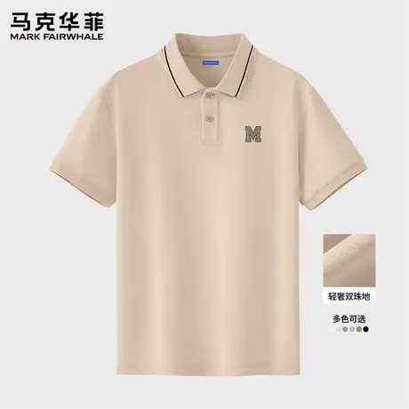 马克华菲POLO衫男士短袖夏季透气排汗休闲T恤男生2025新款半袖薄图片