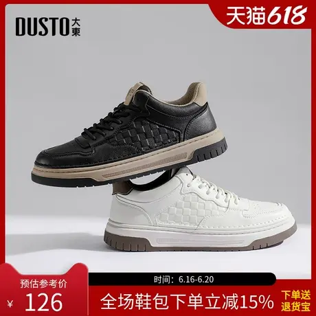 大东板鞋男鞋2025秋季新款休闲平底中跟系带拼色Q0105商品大图