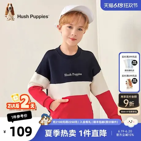 暇步士童装男童长袖卫衣秋季新款时尚拼色舒适套头上衣休闲圆领潮商品大图