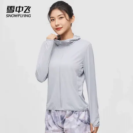 雪中飞防晒衣2025夏季新品男女同款连帽纯色简约透气防紫外线外套商品大图