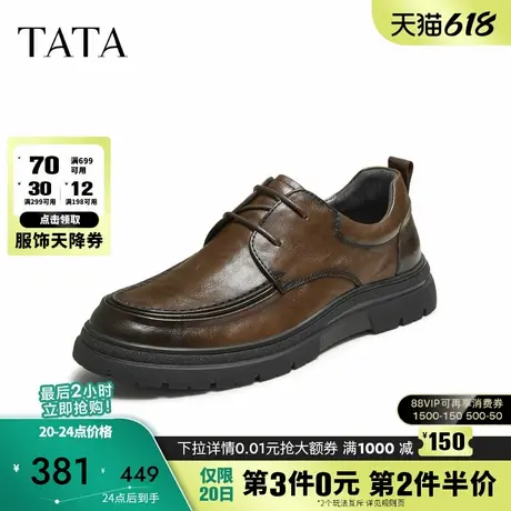 TATA他她男鞋2025新款秋商场同款纯色舒适百搭休闲皮鞋TGD02CM5商品大图