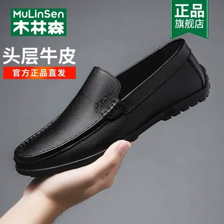 木林森头层牛皮豆豆鞋男春秋软底软面驾车爸爸鞋真皮男士休闲皮鞋商品大图