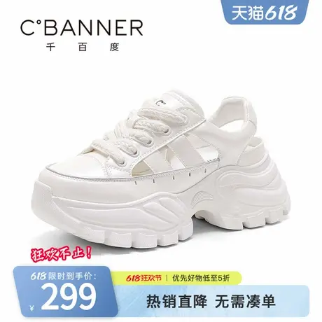 千百度老爹鞋女夏季新款镂空透气系带休闲鞋厚底增高舒适百搭凉鞋商品大图