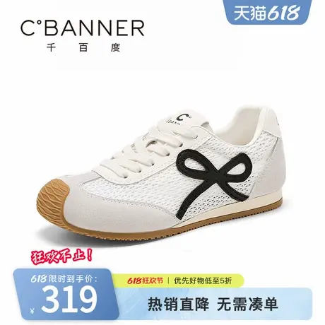 千百度休闲鞋女2025夏季新款时尚百搭网面透气蝴蝶结舒适运动鞋子商品大图