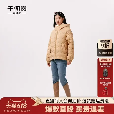 千仞岗秋冬女士连帽轻薄菱形羽绒服韩版休闲百搭冬装外套图片