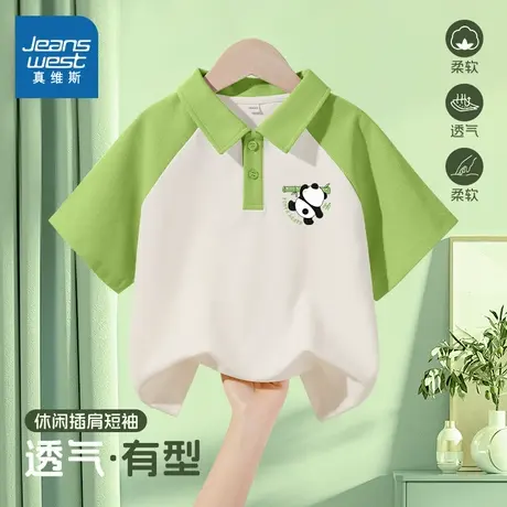 真维斯童装男童短袖Polo衫2025新款夏季薄款上衣熊猫半袖儿童t恤图片