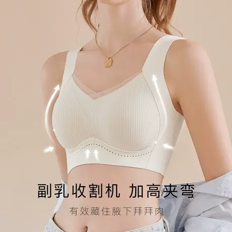 梦芭蒂无痕小胸薄款内衣舒适无钢圈文胸收副乳防下垂胸罩轻氧无感商品大图