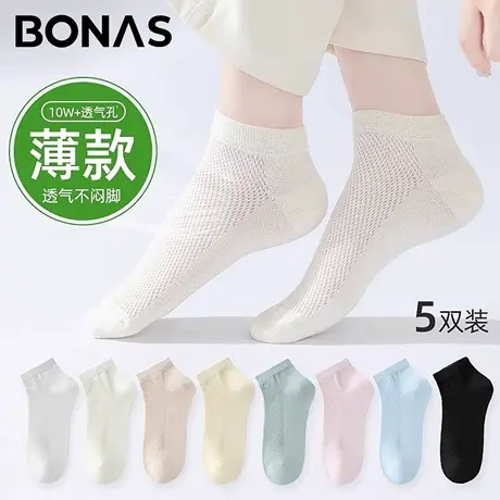 袜子女款夏季薄款透气不闷脚网眼短袜纯棉抗菌防臭高回弹不滑落袜商品大图