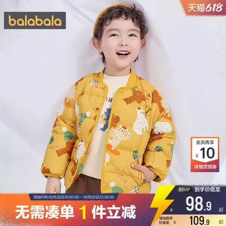 巴拉巴拉男童女童轻薄羽绒服冬季新款童装儿童短款内胆女宝宝外套商品大图