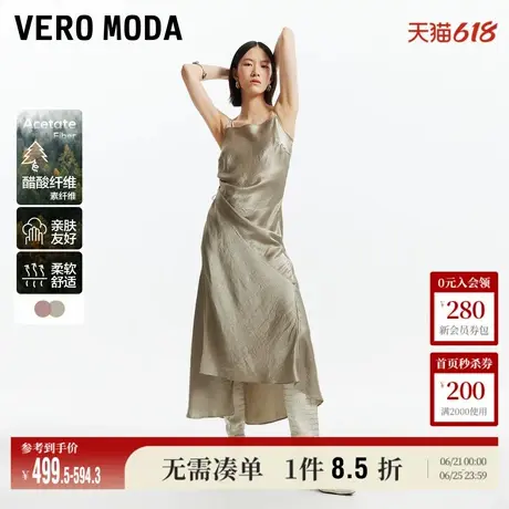 Vero Moda奥莱吊带连衣裙夏季新款光泽感面料含醋纤长裙优雅流行图片