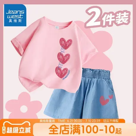 真维斯童装女童套装夏季2025新款女孩夏装短袖两件套儿童运动衣服商品大图