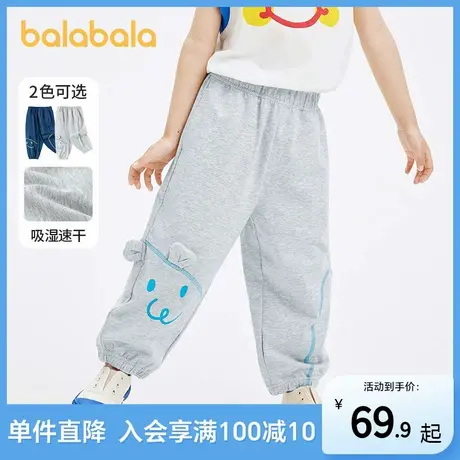 巴拉巴拉童装男童裤子宝宝防蚊裤儿童长裤2025新款夏装束脚休闲裤商品大图