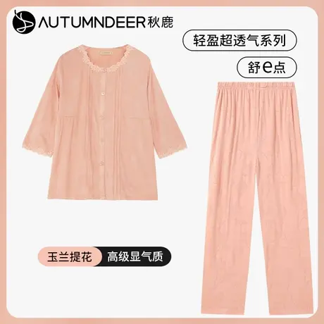 秋鹿柔软透气睡衣女夏季薄款蕾丝花边针织提花棉七分袖家居服套装商品大图
