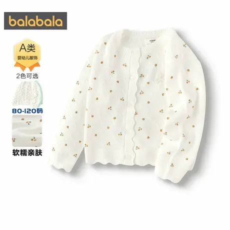 【商场同款】巴拉巴拉女童针织衫外套宝宝开衫毛衣春秋款童装上衣商品大图