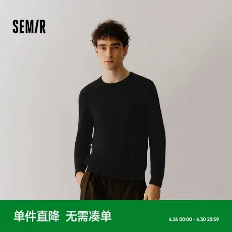 森马毛衣男2024冬季新款美利奴羊毛衫纯色内搭套头衫可机洗打底白图片