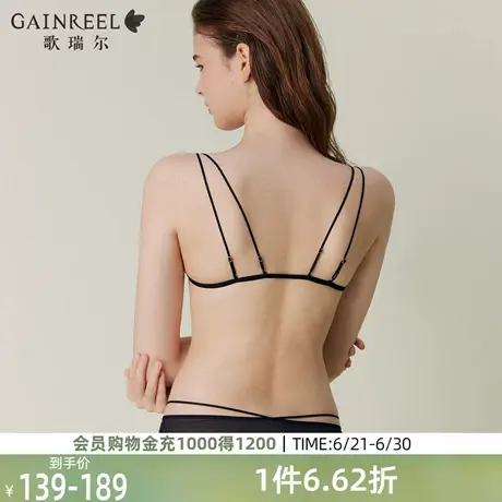 美背内衣歌瑞尔可外露细肩带法式内衣女夏薄款文胸性感禁欲系胸罩商品大图