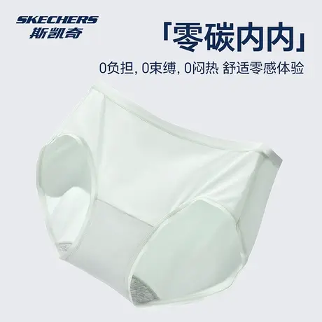 斯凯奇内裤女官方正品2025新款纯棉裆抗菌短裤亲肤透气女士三角裤商品大图