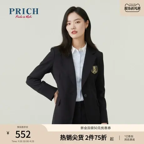PRICH商场同款西装新品秋冬新款优雅显瘦气质干练收腰外套女商品大图