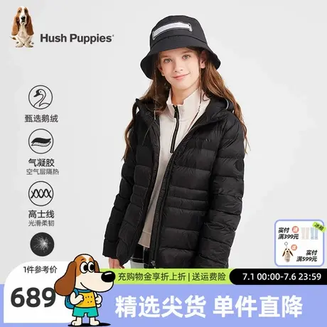 暇步士童装女童鹅绒服冬装新款中大童保暖加厚外套儿童便捷轻薄羽图片