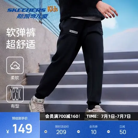 斯凯奇童装男女童运动弹力休闲裤春秋新款大童束脚裤儿童针织长裤图片