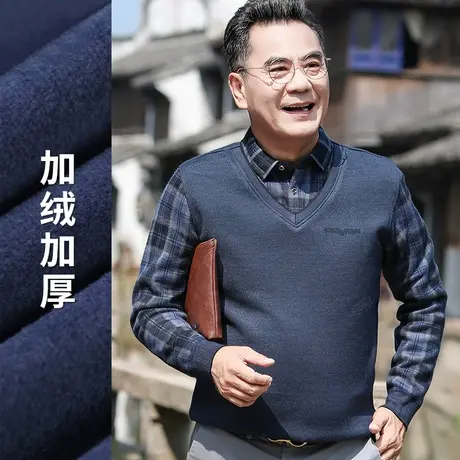 中老年人秋冬装男爷爷装假两件套头保暖针织线衫爸爸毛衣加绒加厚图片