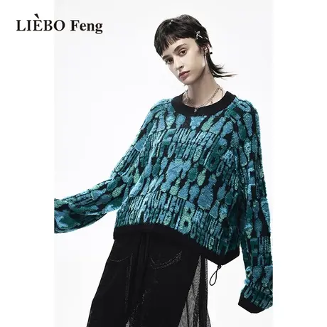 裂帛LIEBOFeng设计师品牌2023新chic复古琉璃绿色宽松慵懒风毛衣图片