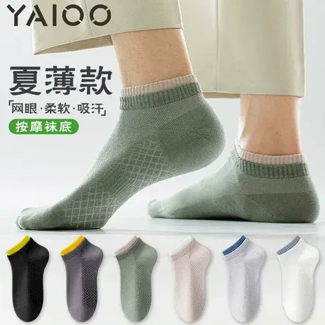 雅鹿袜子男款夏天防臭吸汗短筒袜男士夏季薄款青少年无骨船袜商品大图