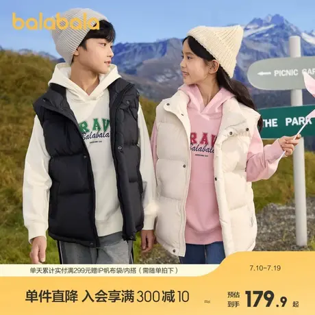 巴拉巴拉童装儿童羽绒马甲背心男童女童秋冬上衣轻薄商品大图