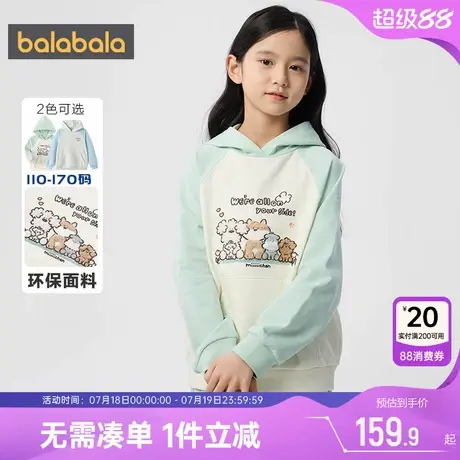 巴拉巴拉女童卫衣中大童宝宝连帽打底衫春秋款童装儿童洋气上衣潮图片