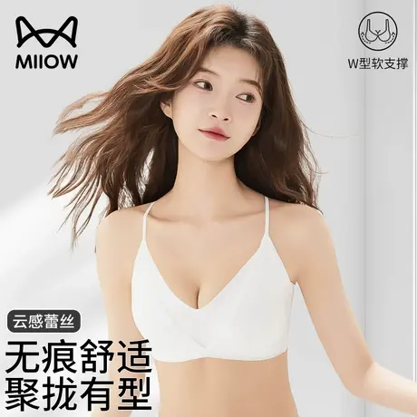 猫人无痕内衣女夏薄款性感三角杯胸罩2025新款无钢圈国风提花文胸图片