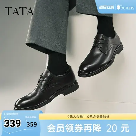 TATA他她商务正装皮鞋男士通勤真皮结婚新郎鞋2025春新款210A1AM5商品大图