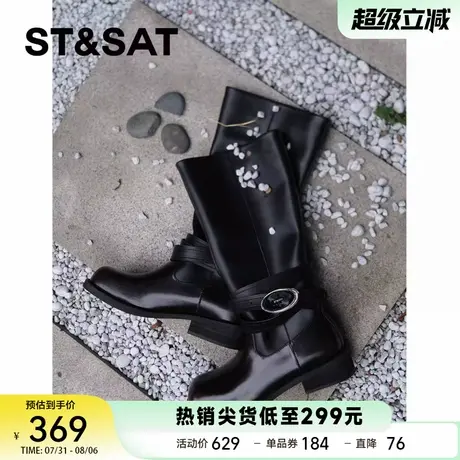 【法式浪漫】星期六弹力显瘦高筒靴冬季马鞍靴骑士靴SSC4117B32商品大图