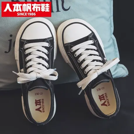 人本厚底帆布鞋女春夏ulzzang大头百搭学生休闲鞋ins芒果头板鞋子图片