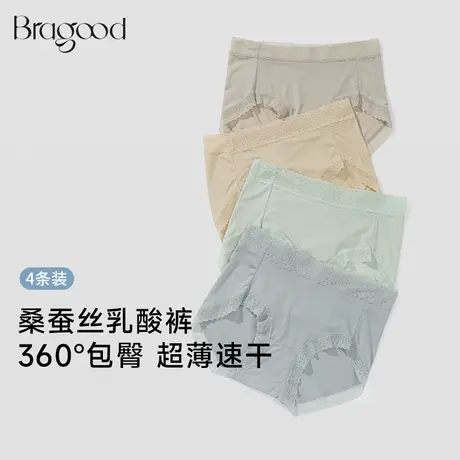 Bragood内裤女夏季透气无痕微压收腹全包臀高弹中高腰加宽底裆商品大图