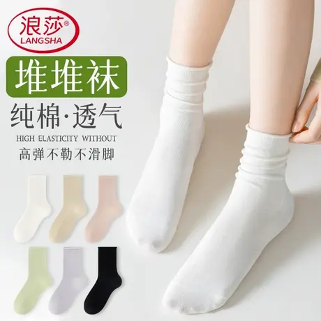 堆堆袜子女夏季薄款纯棉夏天透气网眼防臭防滑吸汗白色中筒月子袜商品大图