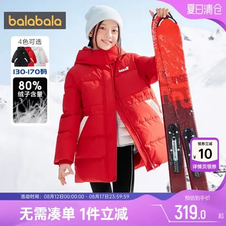 巴拉巴拉女童羽绒服大童宝宝中长款外套儿童红色加厚冬季新款童装商品大图