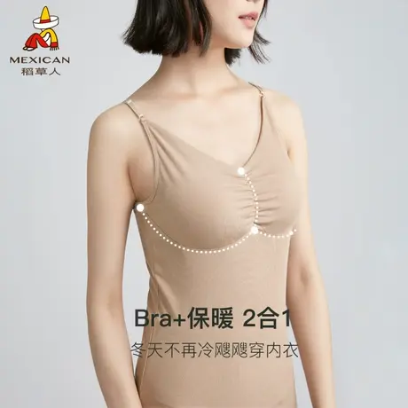 Mexican/稻草人女式保暖背心内衣打底背心女可外穿吊带bra一体商品大图