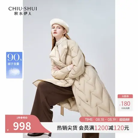 秋水伊人高端款气质中长款羽绒服2025冬季新款女90白鸭绒加厚外套商品大图