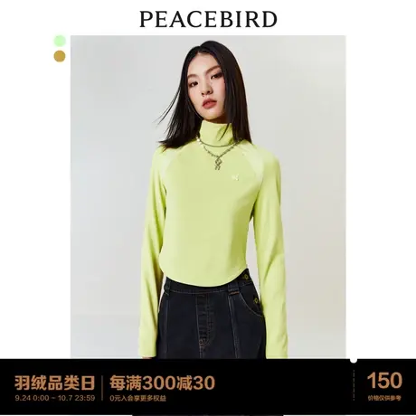太平鸟拼接打底衫女高领2023年春季新款短款洋气长袖T恤内搭上衣图片