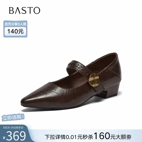 百思图2025秋季商场新款尖头粗跟玛丽珍鞋小皮鞋女单鞋F5177AQ6商品大图