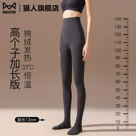 灰色光腿神器打底袜女外穿秋冬季加长版高个子加绒加厚大码连裤袜商品大图
