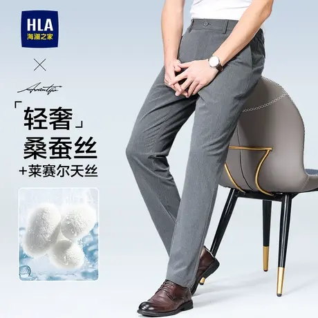 HLA/海澜之家轻商务时尚系列休闲裤25秋季新款修身舒适有型裤子男商品大图