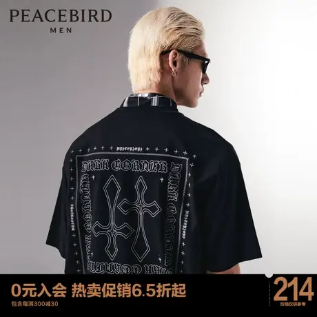 太平鸟男装2023夏季暗黑风短袖T恤in男t B2DAC2359商品大图