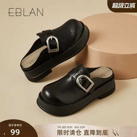 EBLAN/伊伴【99清仓福利】厚底勃肯鞋女复古百搭一脚蹬包头半拖鞋商品大图
