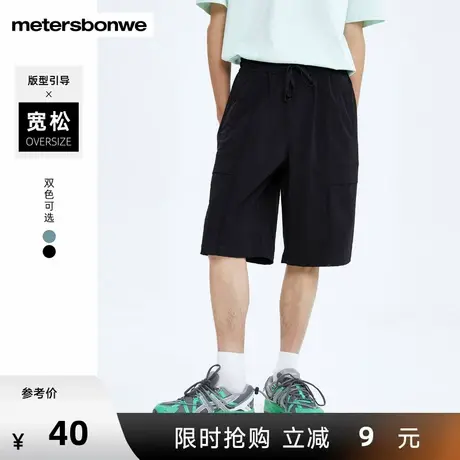 美特斯邦威休闲裤男士2024夏季新款休闲舒适百搭直筒拼接撞色短裤商品大图