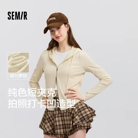 森马外套女短款纯色正肩小个子休闲春季显瘦紧身连帽夹克温柔百XY图片