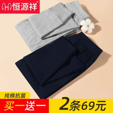 恒源祥秋裤男士纯棉保暖裤爸爸春秋全棉毛裤修身线裤内穿打底衬裤商品大图