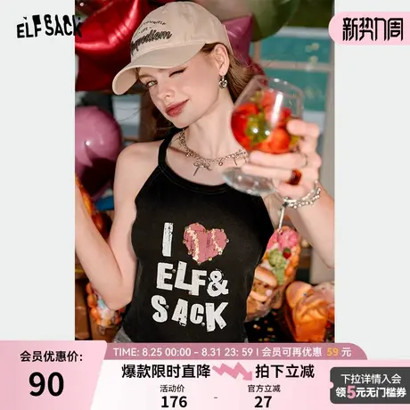 妖精的口袋铆钉修身黑色针织背心吊带女2024夏季新款甜酷无袖上衣商品大图