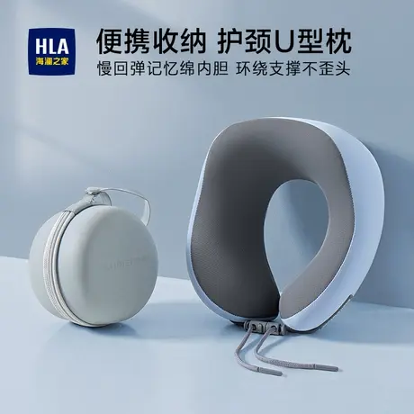 记忆棉u型枕旅行护颈椎枕飞机睡觉出差坐车枕头脖子靠枕便携u形枕商品大图